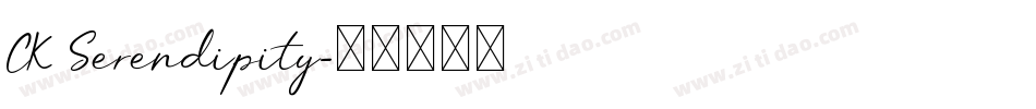CK Serendipity字体转换